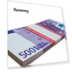 Сувенир Печатная продукция Сувенирные деньги "500 евро"