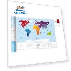 Скретч-карта мира 1DEA.me Travel map Silver World