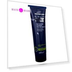 Белита For Men Бальзам-сливки после бритья 100мл