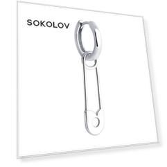 Серьга SOKOLOV из серебра