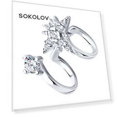 Серьга SOKOLOV из серебра с фианитами