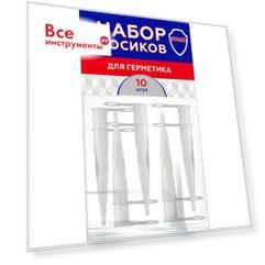 Набор носиков для герметика INVAMAT 1137