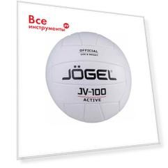 Волейбольный мяч Jogel JV-100 УТ-00019885