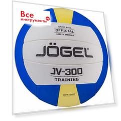 Волейбольный мяч Jogel JV-300 УТ-00019092