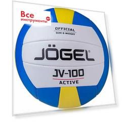 Волейбольный мяч Jogel JV-100 УТ-00019883