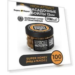 Бойлы насадочные варёные HOOKBAITS BOILIES HIGH ATTRACT Super Honey (Мёд и N.H.D.C.) 13 мм / тонущие аттрактивные HIGH Attractive 13mm
