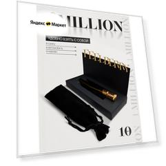 Духи One Million / 1 Million, 10 мл.
