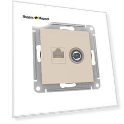 Розетка TV+RJ45 Cat.5 ATLASDESIGN, оконечная, бежевый. ATN000289 Schneider Electric (4шт.)