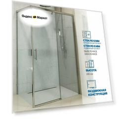 Душевой уголок GWMPSLRC863A 120x150 см, цвет фурнитуры хром блестящий, цвет стекла выбеленный, стекло закаленное 8 мм / 6 мм