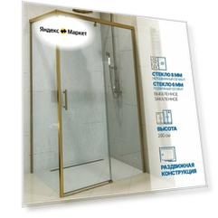 Душевой уголок GWMPSLRC863A 100x150 см, цвет фурнитуры бронзовый, цвет стекла выбеленный, стекло закаленное 8 мм / 6 мм
