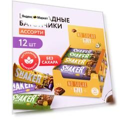 Шоколадные батончики без сахара SHAKER Ассорти (арахис, фундук, грецкий орех) FitnesSHOCK, батончики без сахара, 12 шт х 35 гр