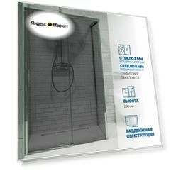 Душевой уголок GWMPSLRC863B 95x120 см, цвет фурнитуры хром блестящий, цвет стекла графитовый, стекло закаленное 8 мм / 6 мм