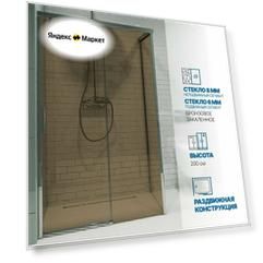 Душевой уголок GWMPSLRC863B 120x120 см, цвет фурнитуры хром блестящий, цвет стекла бронзовый, стекло закаленное 8 мм / 6 мм