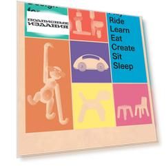 Design for Children: Play, Ride, Learn, Eat, Create, Sit, Sleep