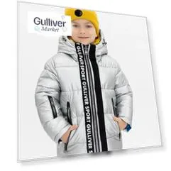 Двухсторонняя куртка Gulliver (104)