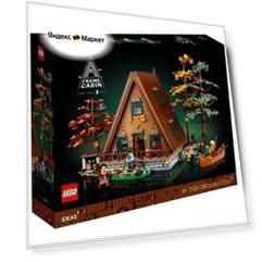 Lego 21338 Ideas Хижина-шалаш