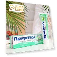 Зубная паста "Пародонтол" с экстрактом зеленого чая, фтором и витаминами А и Е, в тубе, 134 г