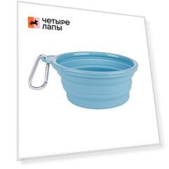 Rurri Миска складная силиконовая для кошек и собак, 350 мл, голубая
