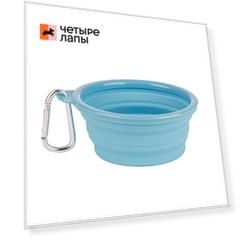 Rurri Миска складная силиконовая для собак, 750 мл, голубая