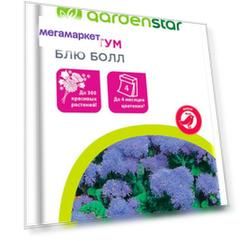 Семена Агератум Garden Star Блю Бол, 0,1 г