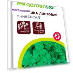 Семена Петрушка листовая Garden Star Универсал, 2 г