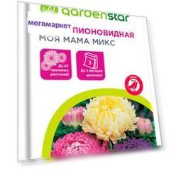 Семена Астра пионовидная Garden Star Моя Мама, 0,3 г