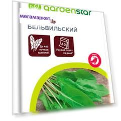 Семена щавель Бельвильский Garden Star 1 уп.