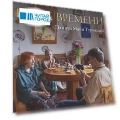 Кино, культура и дух времени