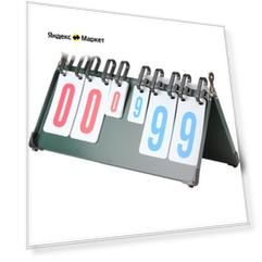 Табло для счета Start Up NT60607, 2-значный набор цифр, 45х23 см
