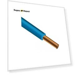 Провод ПуВнг(А)-LS 1х1.5 С 450/750В (бухта) (м) электрокабель НН 00-00004682, 100 м