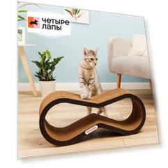 Домоседы Когтеточка для кошек Айс, 65х22х25 см