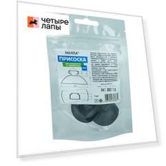 НИЛПА Присоска для аквариумов и террариумов (FAN 2, FAN 3), диаметр 34 мм (4 шт.)