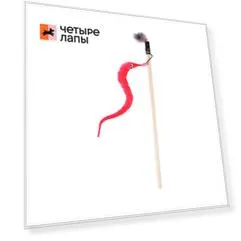 Pet Hobby Игрушка-дразнилка для кошек Червяк на резинке, игрушка 22 см, палка 50 см, общая длина 75 см
