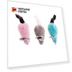 Pet Hobby Игрушки с норковыми хвостами для кошек Мыши, 3 шт., цветные