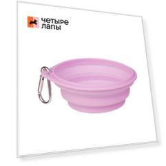 Petmax Миска складная для кошек и собак, XS, 250 мл, розовая