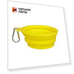 Petmax Миска складная для собак, S, 450 мл, желтая