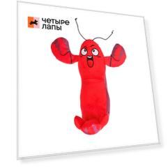 Rurri Игрушка для кошек интерактивная Лобстер, 24х17х7 см