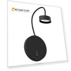 Бра с 1 лампой Ambrella light