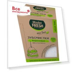 Зубочистки Master Fresh