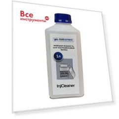 Моющая жидкость для ультразвуковой ванны ОДА Сервис InjCleaner ODA-26504