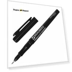 Маркер перманентный (нестираемый) Brauberg Super Slim (0.8мм, игольчатый наконечник, черный) 24 шт. (151632)