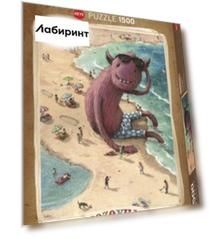 Puzzle-1500 На пляже. Zozoville