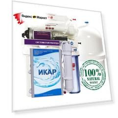 Икар (мод.01оs)-фильтр+ионизатор для воды с обратным осмосом и минерализатором. И мобильным приложением.
