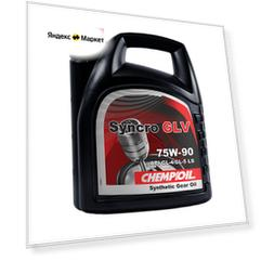 Масло трансмиссионное CHEMPIOIL Syncro GLV 75W-90, 75W-90, 4 л