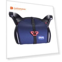 Бустер Chicco Quasar Plus, 2/3, синий [00060893590000]