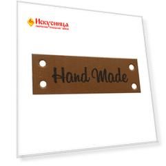 Кожаная бирка пришивная 'Hand Made' 1,4*4см, уп.4шт (коричневый)