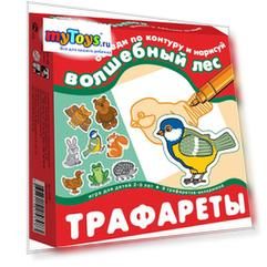 Трафареты "Волшебный лес", Дрофа-Медиа