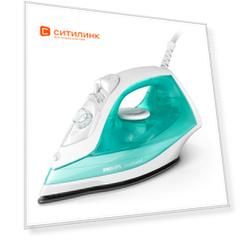 Утюг Philips GC1741/70, 2000Вт, зеленый/ белый