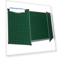 Brauberg Доска для мела магнитная 3-х элементная 100х150/300 см