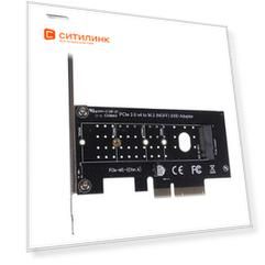 Адаптер PCI-E M.2 NGFF for SSD V2 + Heatsink Ret